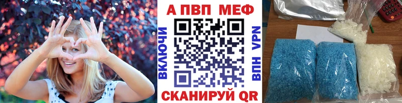 Виды наркоты Исилькуль Канабис Alpha PVP Меф COCAIN