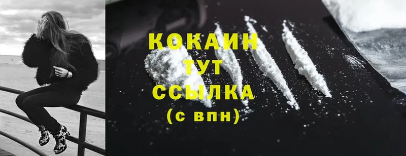 Все наркотики Исилькуль Альфа ПВП  МАРИХУАНА  Меф  Амфетамин  COCAIN  ГАШ 