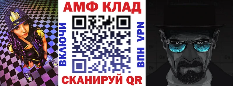 Amphetamine Premium как найти наркотики Исилькуль