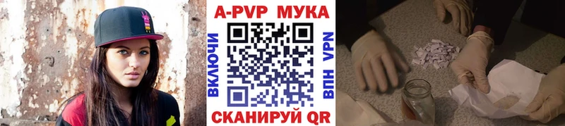 Alpha PVP Crystall  площадка наркотические препараты  Исилькуль  купить наркотик 