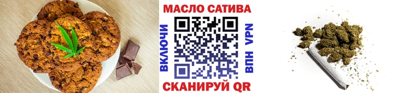 Canna-Cookies конопля  где можно купить наркотик  Исилькуль 