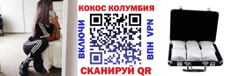 Кокаин Эквадор  Исилькуль 