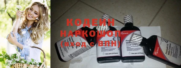 альфа пвп Зерноград