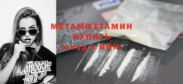 соль курить ск Коряжма