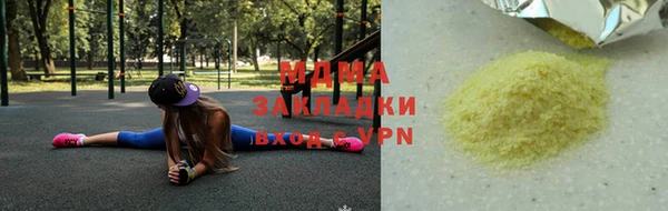 кокаин перу Зеленокумск