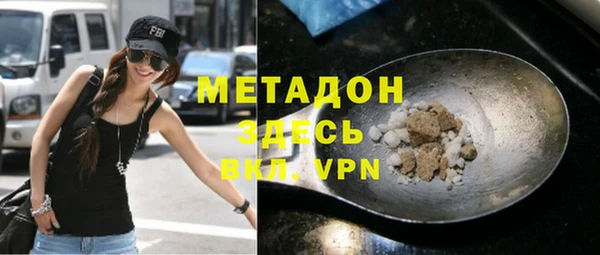 альфа пвп Зерноград