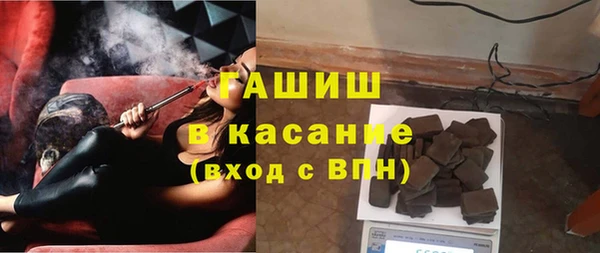 альфа пвп Зерноград
