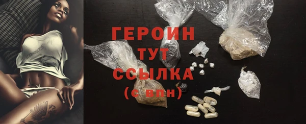 кокаин перу Зеленокумск
