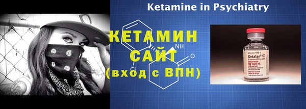 альфа пвп Зерноград