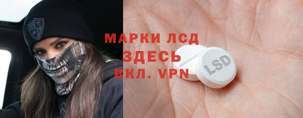 альфа пвп Зерноград