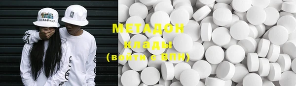 альфа пвп Зерноград