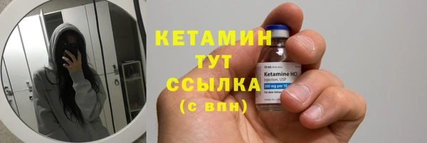 кокаин премиум Костерёво