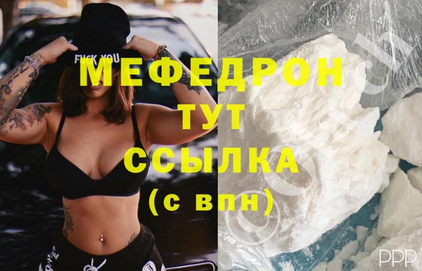 альфа пвп Зерноград