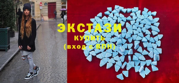 альфа пвп Зерноград