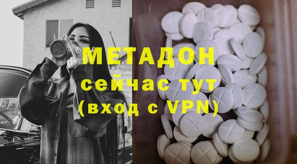 альфа пвп Зерноград
