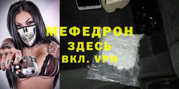 альфа пвп Зерноград