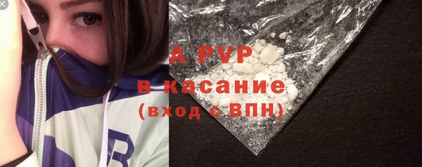 альфа пвп Зерноград