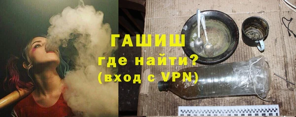 гидропоника Зеленодольск
