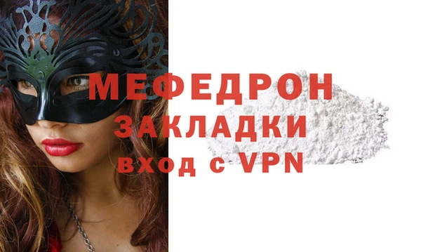 альфа пвп Зерноград