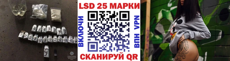 Лсд 25 экстази кислота  Исилькуль 
