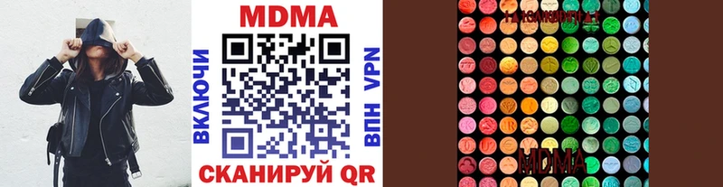 MDMA VHQ  продажа наркотиков  Исилькуль 